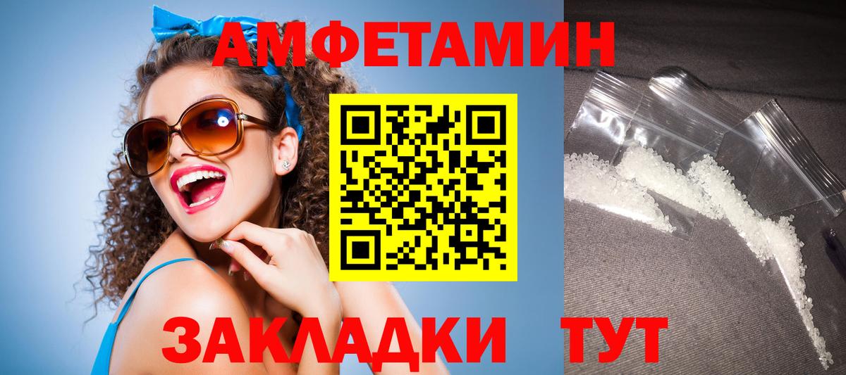 Среднеуральск  Amphetamine 98%  Вход с VPN 