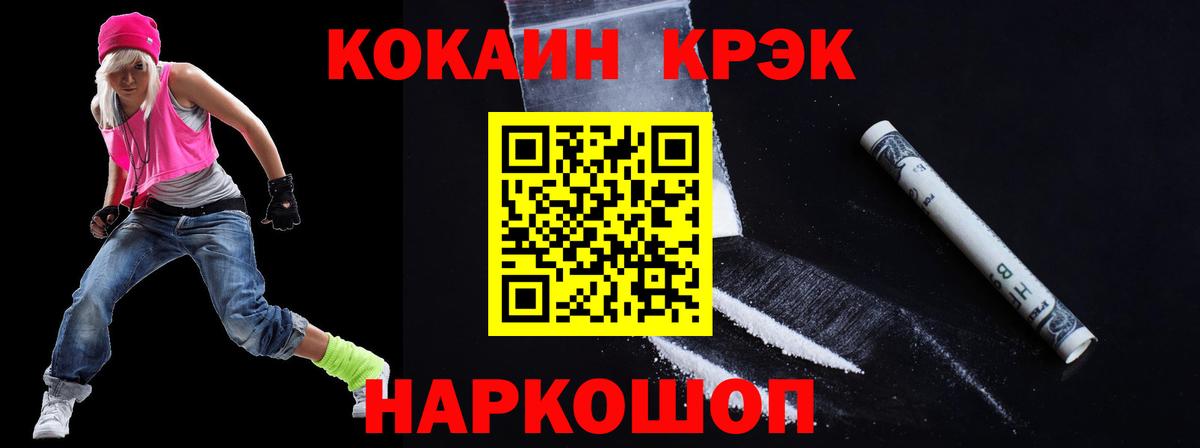 Cocaine 99% Среднеуральск