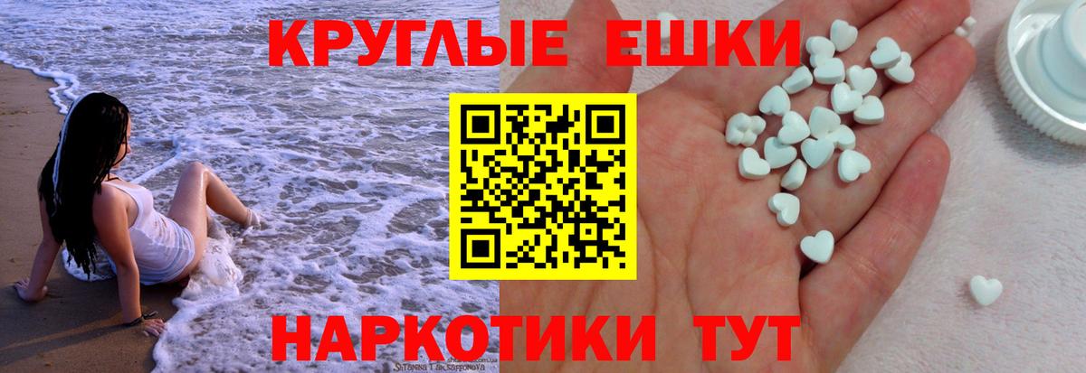 ЭКСТАЗИ  Ecstasy 99%  Вход с VPN  Ecstasy louis Vuitton  Среднеуральск 