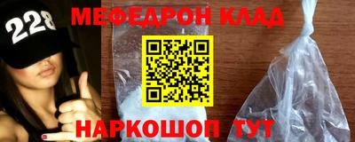 мяу мяу мука Новокубанск
