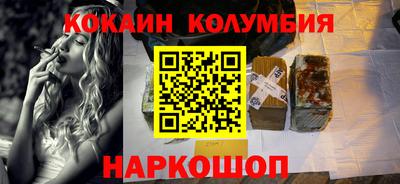 тгк Новозыбков