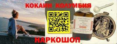тгк Новозыбков