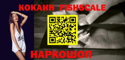 тгк Новозыбков