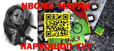 мяу мяу мука Новокубанск