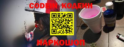 скорость Новодвинск