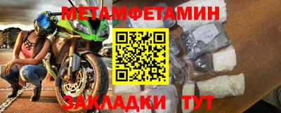 тгк Новозыбков