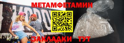 мяу мяу мука Новокубанск
