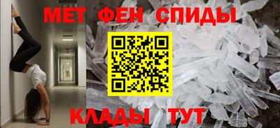 мяу мяу мука Новокубанск