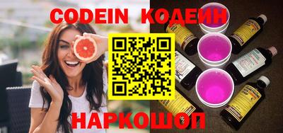 тгк Новозыбков