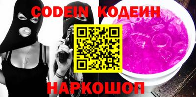 скорость Новодвинск