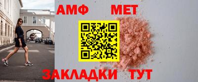 мяу мяу мука Новокубанск