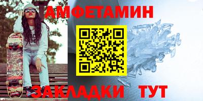 тгк Новозыбков