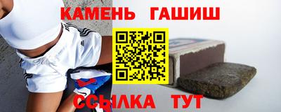 тгк Новозыбков