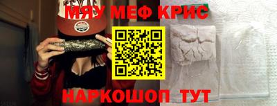 тгк Новозыбков