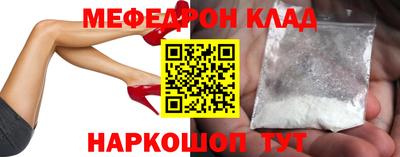 мяу мяу мука Новокубанск