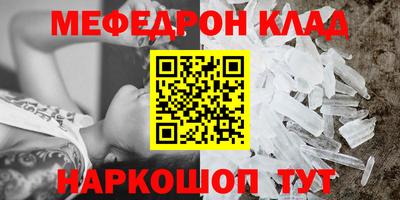мяу мяу мука Новокубанск