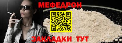 тгк Новозыбков