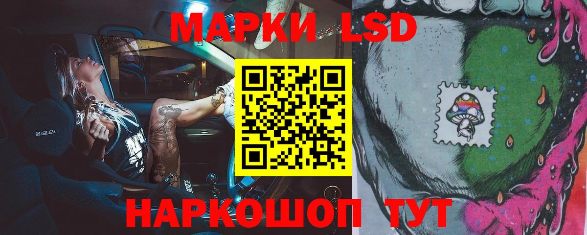 LSD-25 экстази ecstasy  Вход с VPN  Среднеуральск  ЛСД экстази ecstasy 