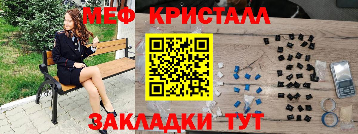 Меф мяу мяу Среднеуральск