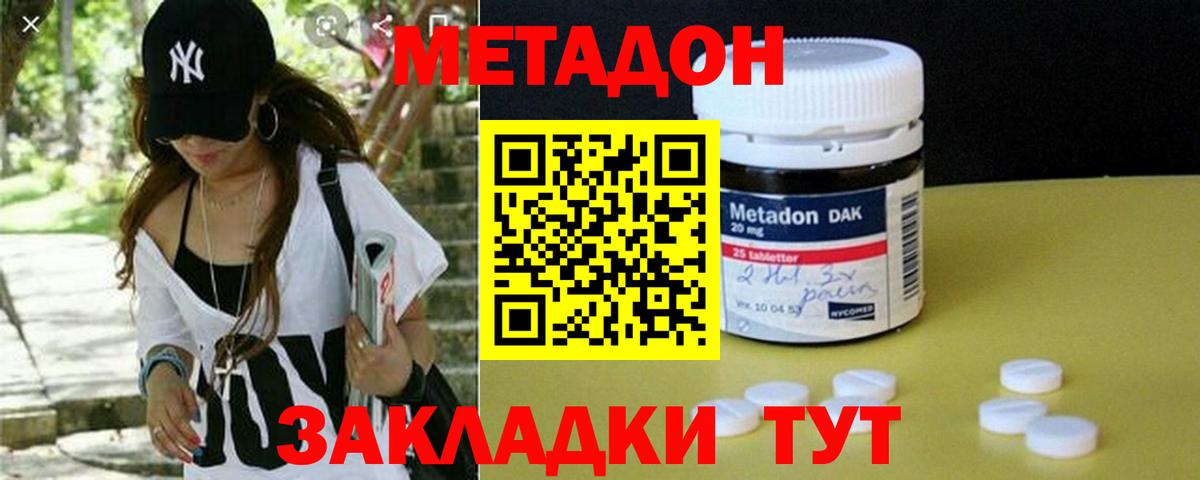 МЕТАДОН белоснежный  МЕТАДОН мёд  darknet Telegram  Среднеуральск  Вход с VPN 