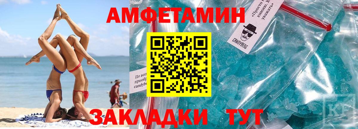 Первитин кристалл  Вход с VPN  Среднеуральск 