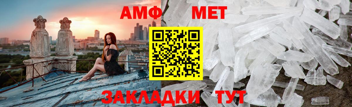 Метамфетамин витя Среднеуральск