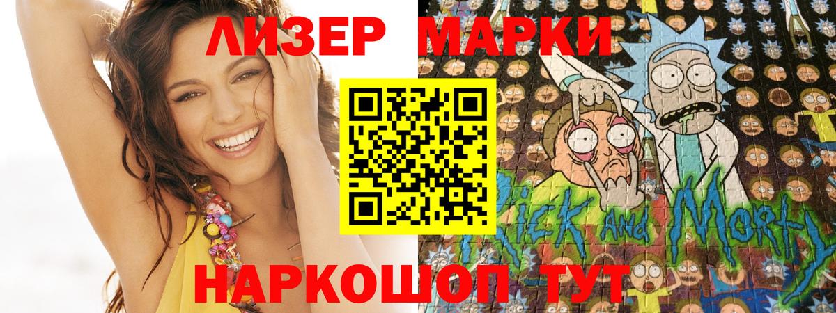 Наркотические марки 1500мкг  Вход с VPN  Среднеуральск  Наркотические марки 1500мкг 