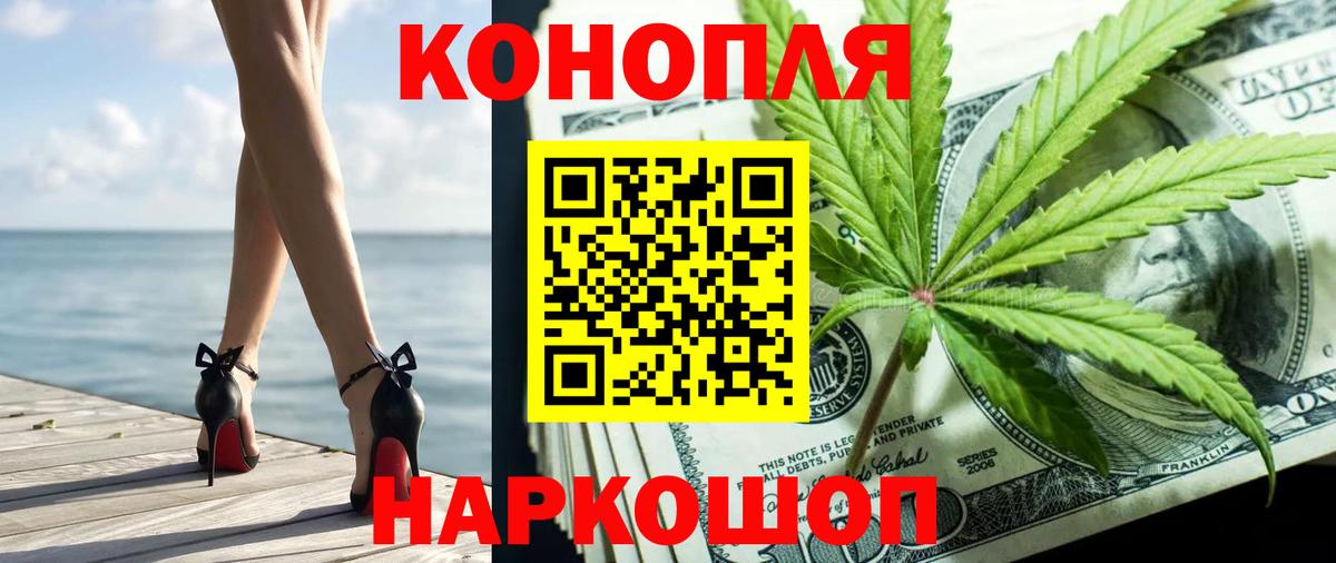 Конопля план  Бошки Шишки Ganja  Среднеуральск  Конопля сатива  Вход с VPN  Шишки марихуана марихуана 